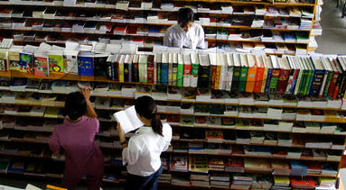 Вьетнамский книжный магазин