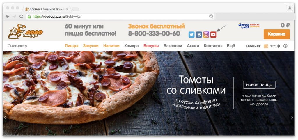 реклама додо, dodopizza реклама, баннер додо пицца рекламный, рекламная листовка додо пицца